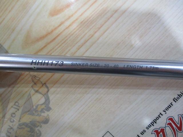 ステファーノ攻 HHH173