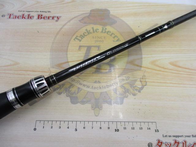 ポイズングロリアス 1610ML COVER DRIVE｜＠ベリーネット 日本最大新品