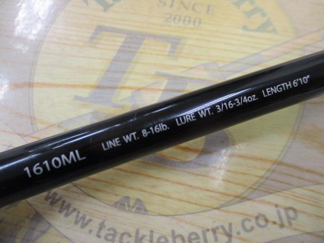 ポイズングロリアス 1610ML COVER DRIVE