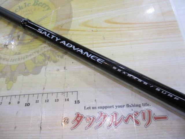 25ソルティーアドバンス シーバス/サーフ S96ML