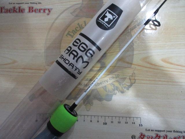 エッグアームショーティー　スポーティーグリーン エッグアームショーティー スポーティグリーン｜＠ベリーネット 日本