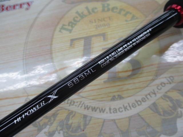 22セフィアBB S83ML