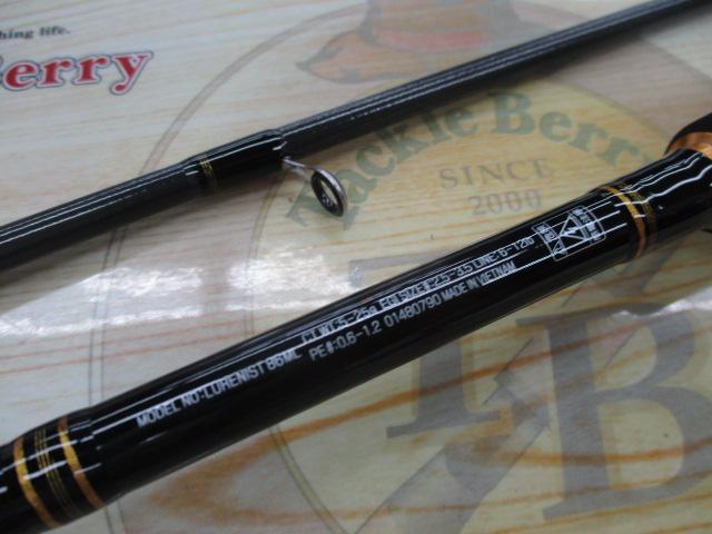 ルアーニスト 86ML