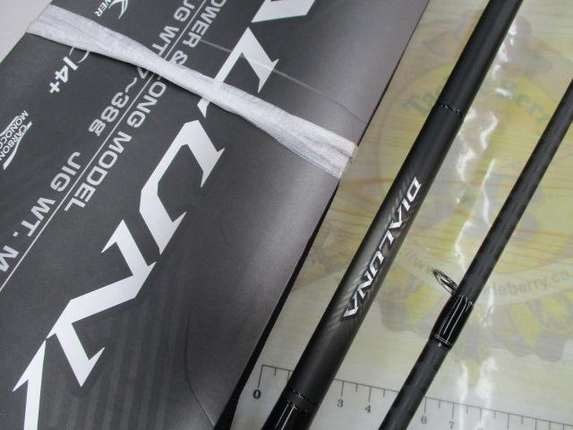 23ディアルーナ S100M