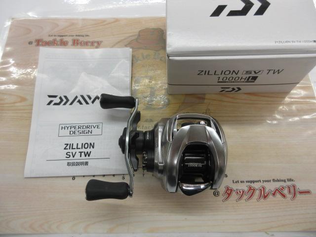 21ジリオン SV TW 1000HL