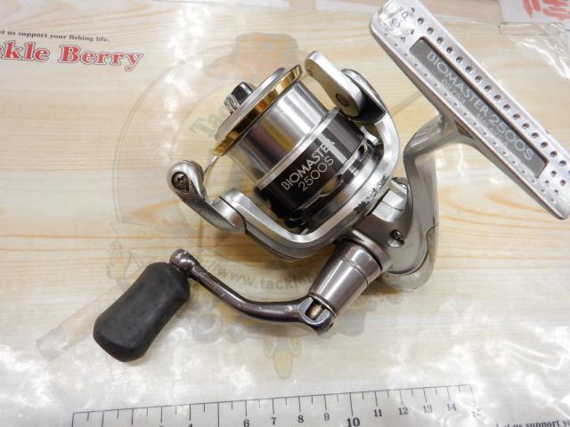 11バイオマスター 2500S