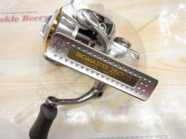 11バイオマスター 2500S