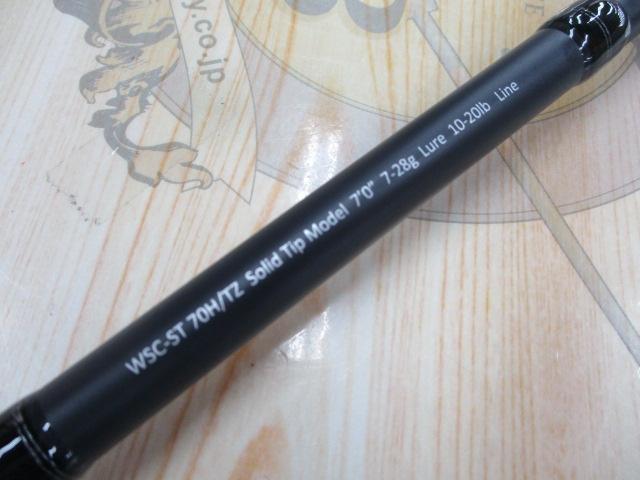 ワイルドサイド WSC-ST70H/TZ VARIANT