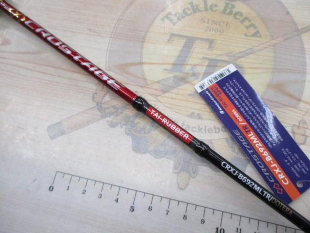 クロステージ CRXJ-B692MLTR/DTR