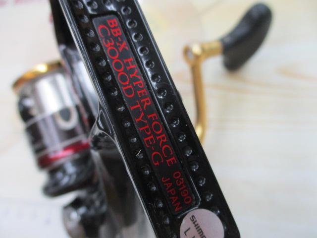 13BB-Xハイパーフォース C3000D タイプG