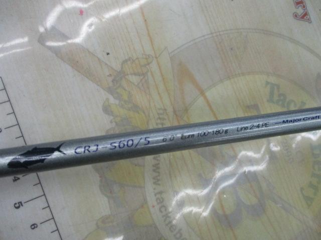 クロステージ CRJ-S60/5