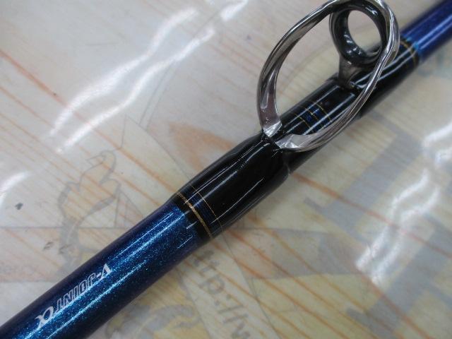 ゴウイン 落とし込み MMH-248・R