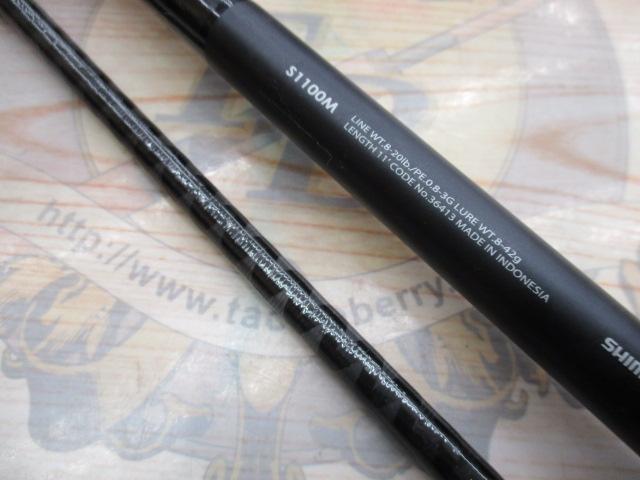 15ルナミス S1100M