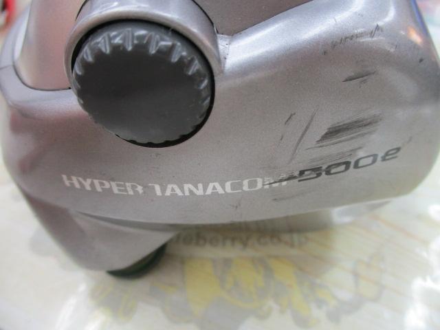 ハイパータナコン 500e