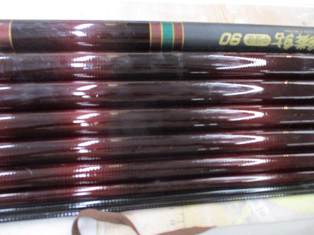 香鱗鮎中硬硬90