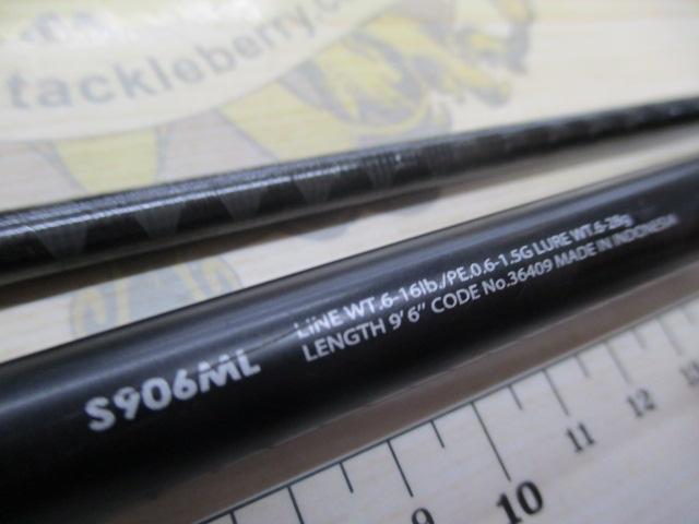 15ルナミス S906ML