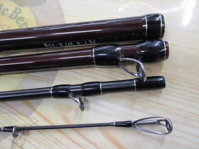 BC4 ブリストコンパクト 8.0MH