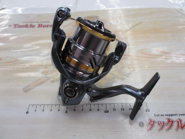 17アルテグラ 2500HGS