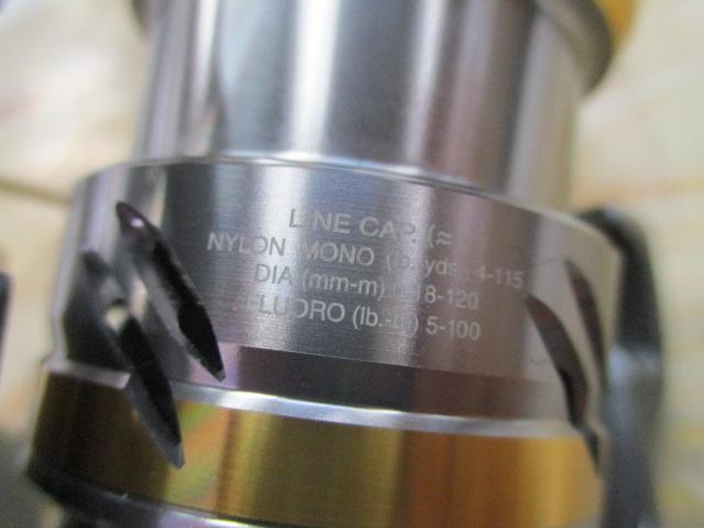 17アルテグラ 2500HGS