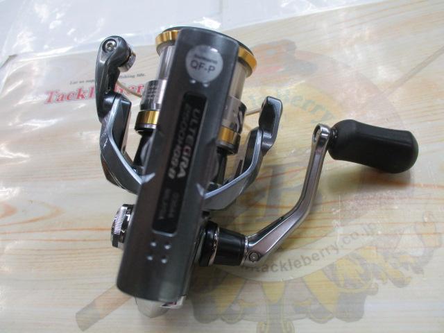 17アルテグラ 2500HGS