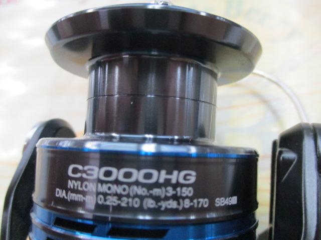 21ネクサーブ C3000HG