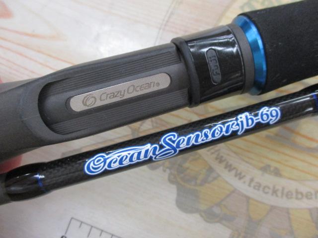 オーシャンセンサー jb-69 OSE-jb69