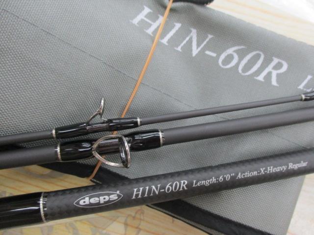 ヒュージカスタム H1N-60R