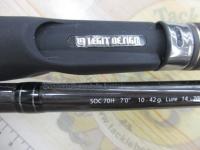 スタンドアウト SOC70H