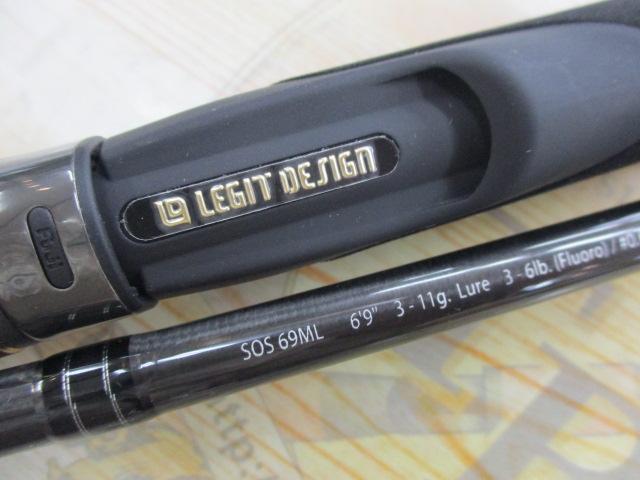 スタンドアウト SOS69ML