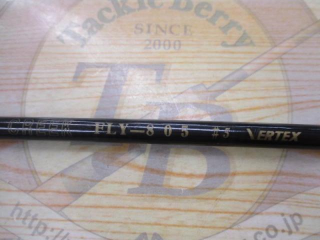 クリークフライFLY-805#5