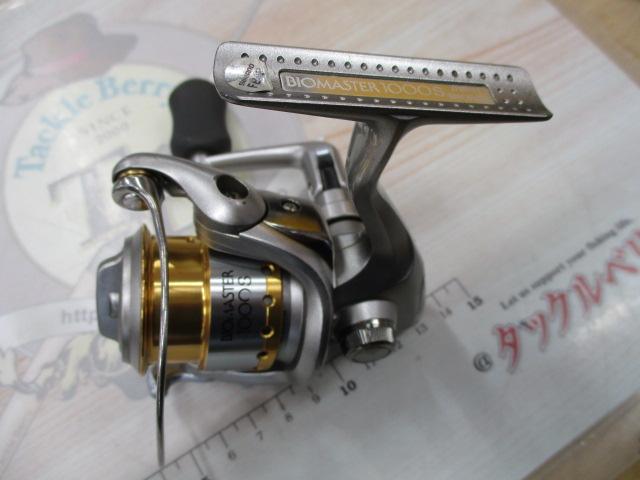 05バイオマスター 1000S