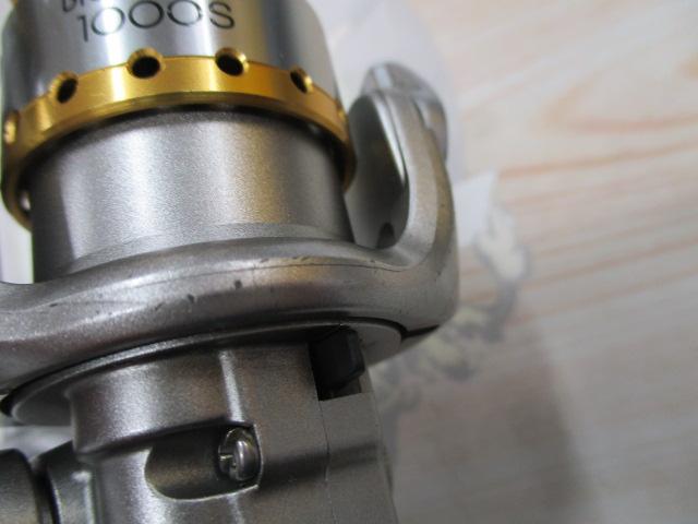 05バイオマスター 1000S