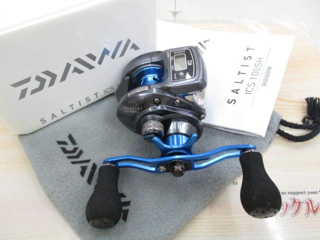 ソルティストICS 100SH