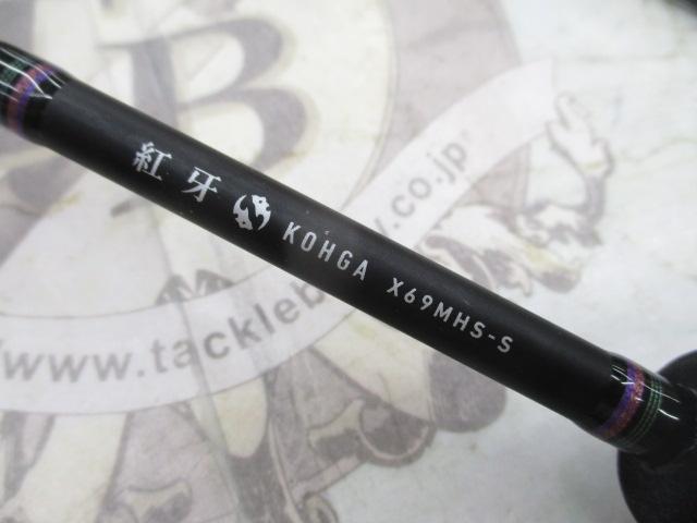 紅牙X 69MHS-S