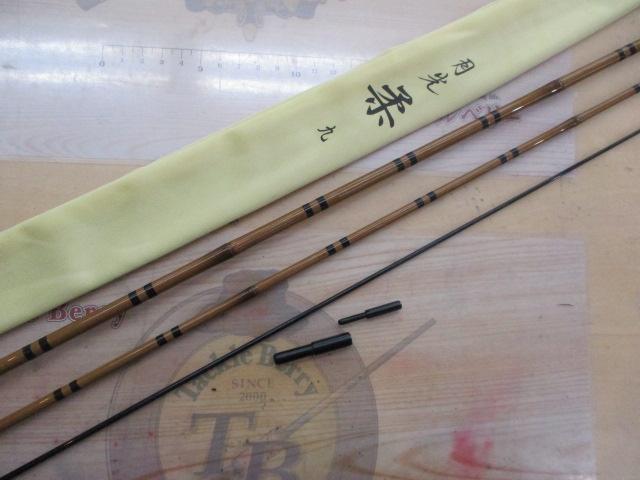 ダイワ 月光 ９中古美品 kb-380-gekkou-9-1-160x160.jpeg