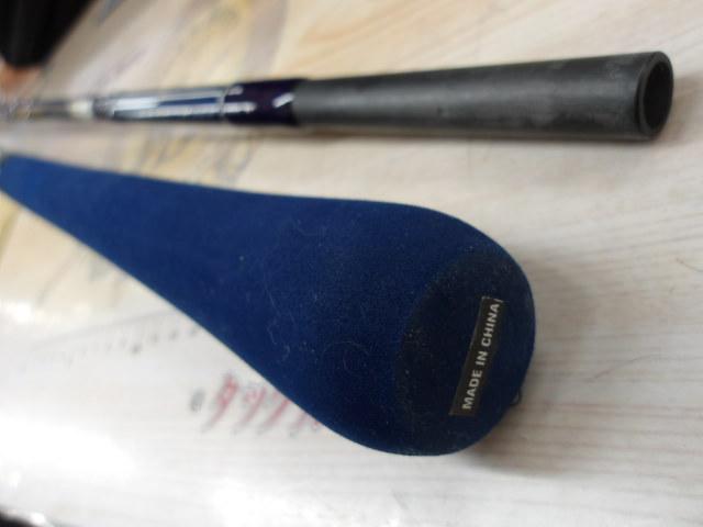 ノーティック NS-701LT