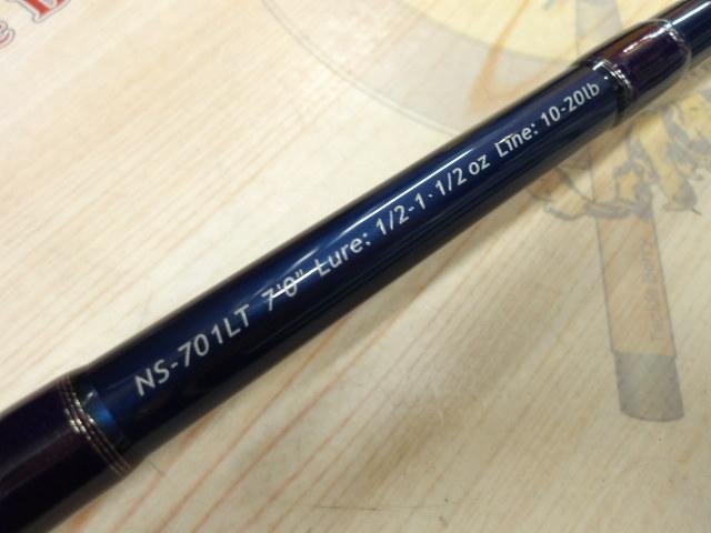 ノーティック NS-701LT