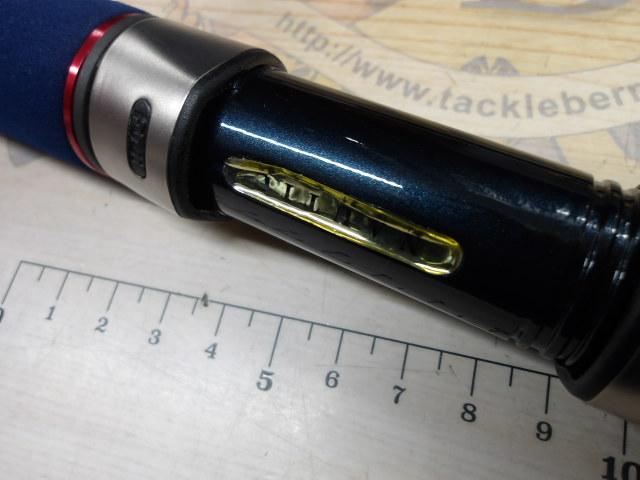 ノーティック NS-701LT