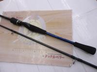 リバティクラブエギング 862MH