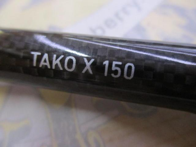 タコ X 150