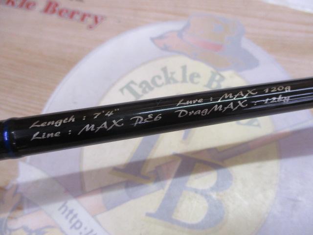 スパイク SK742S-MHH ツナ