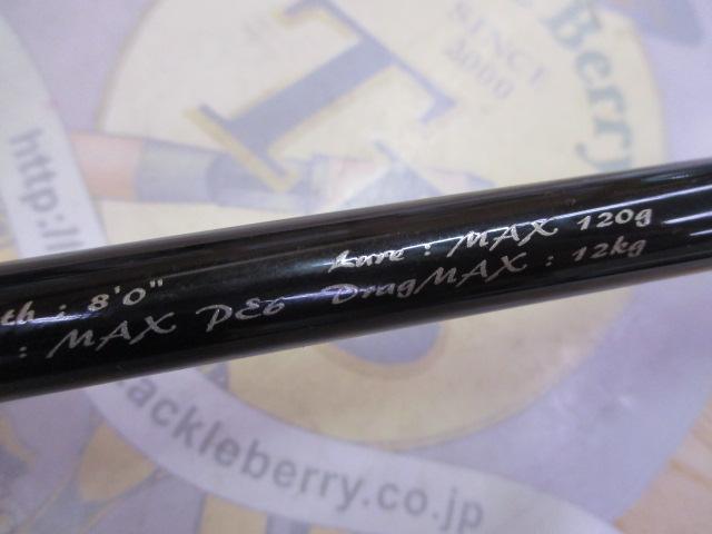 スパイク SK802S-MHH ツナ