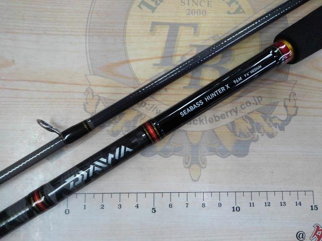 シーバスハンターX 96M
