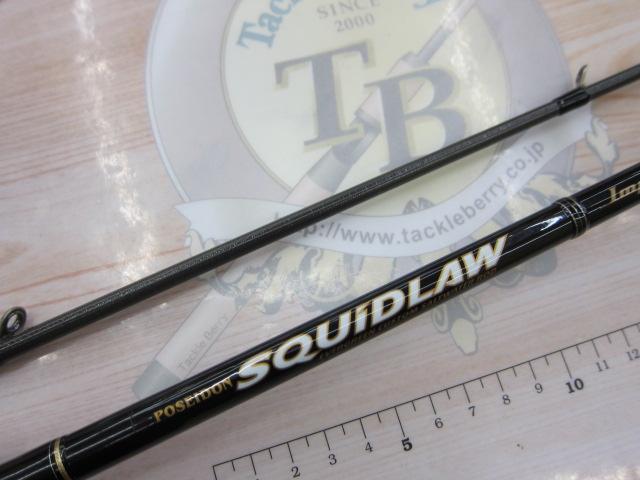 スキッドロウインペリアル SIMS-73M ウィップジャーク