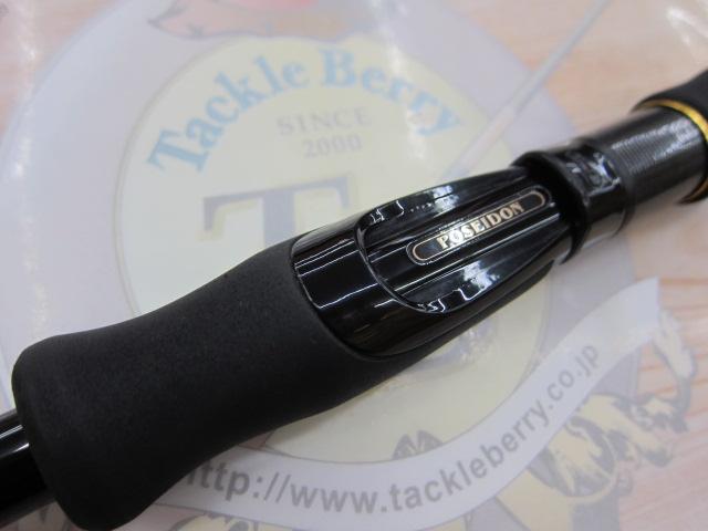 スキッドロウインペリアル SIMS-73M ウィップジャーク