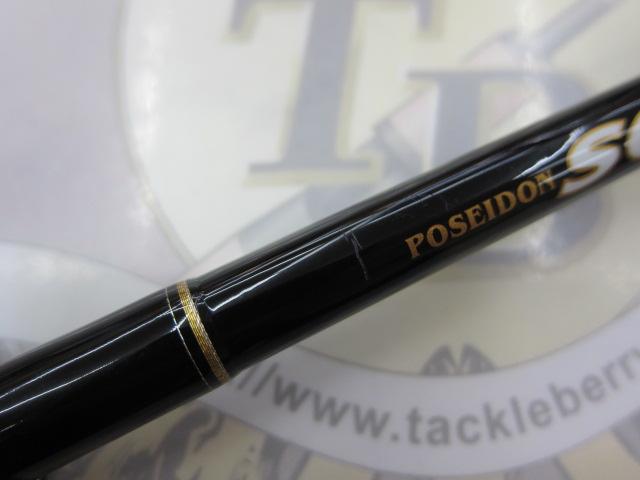 スキッドロウインペリアル SIMS-73M ウィップジャーク