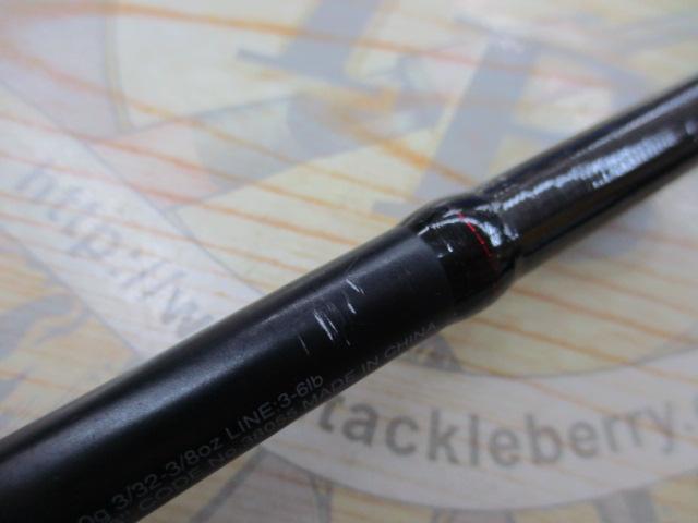 18ポイズンアドレナ 266L