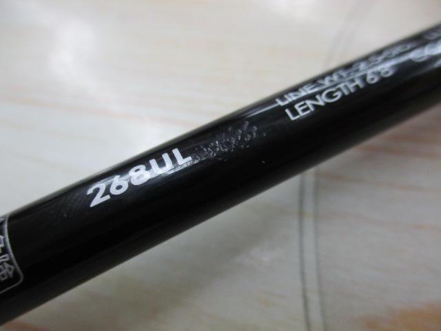 ポイズンアドレナ 268UL｜＠ベリーネット 日本最大新品中古釣具WEBショップ