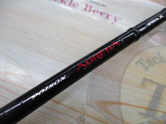 ポイズンアドレナ 1610MH