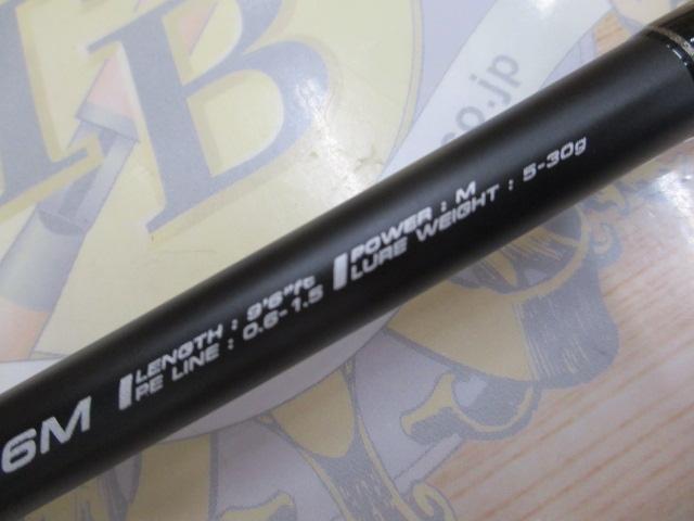 ラグゼチータR3 96M